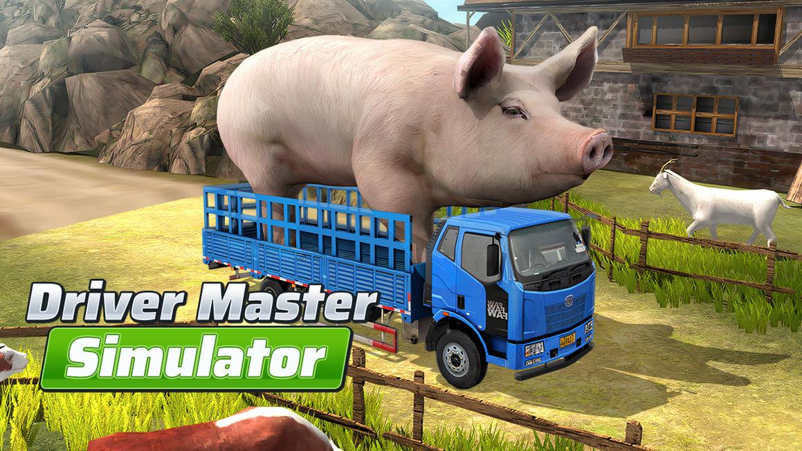 Driver Master Simulator thumbnail